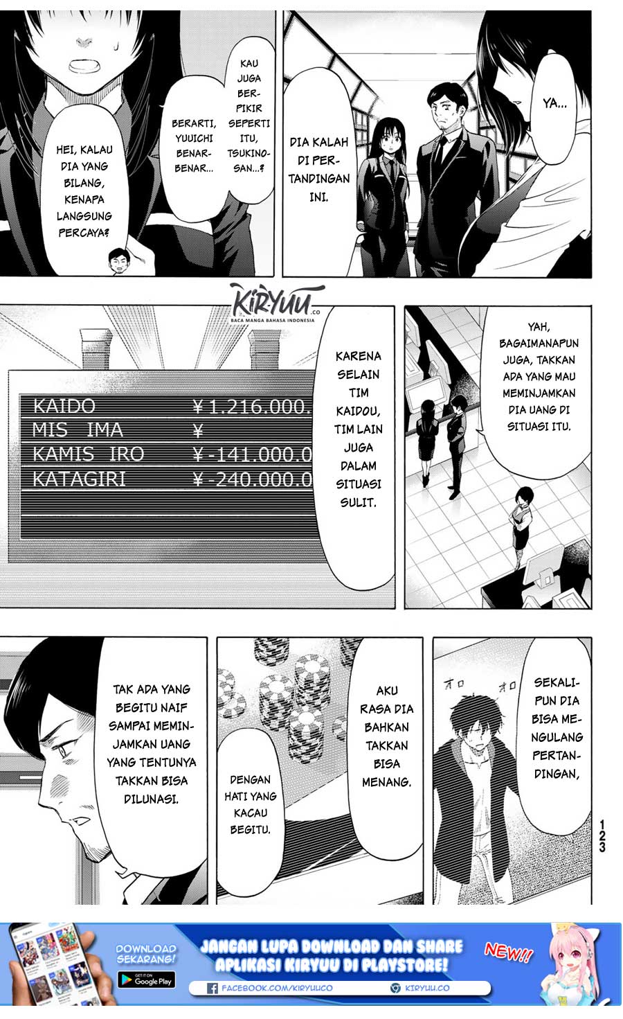 Tomodachi Game