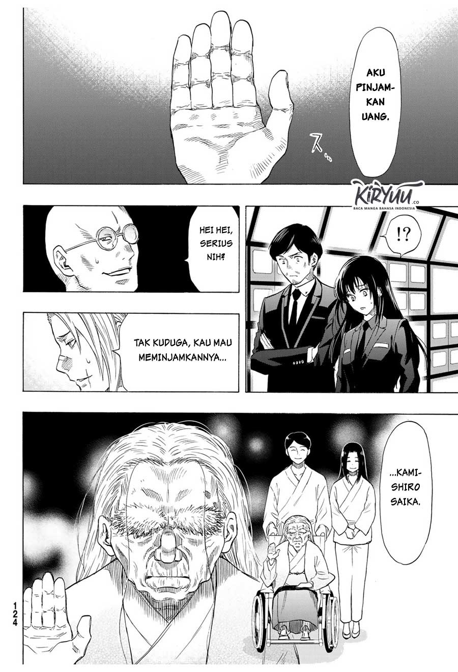 Tomodachi Game