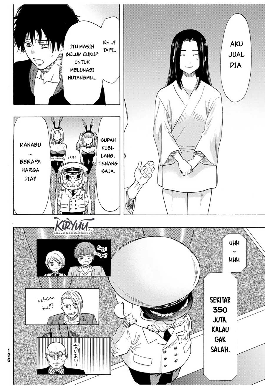 Tomodachi Game