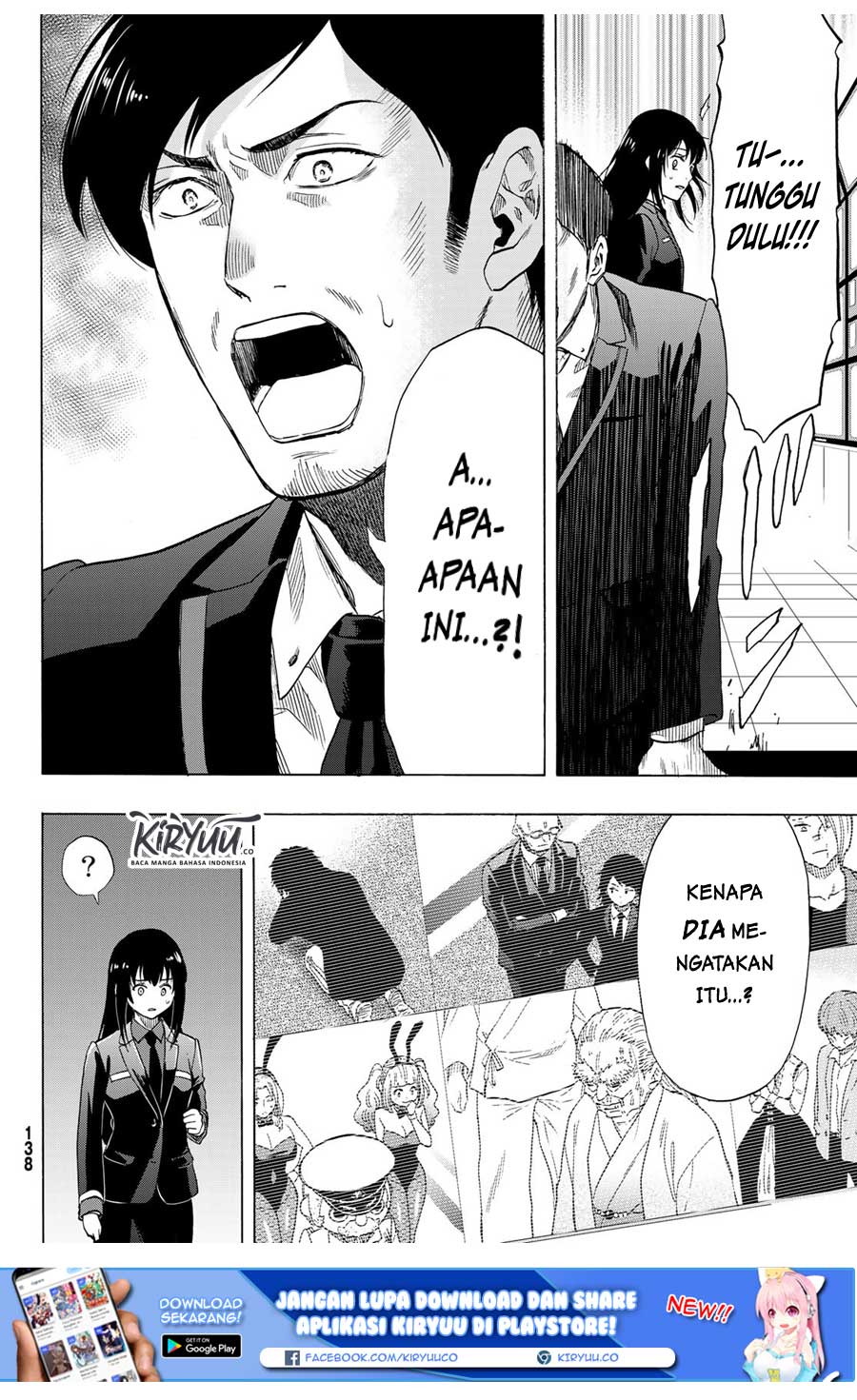 Tomodachi Game