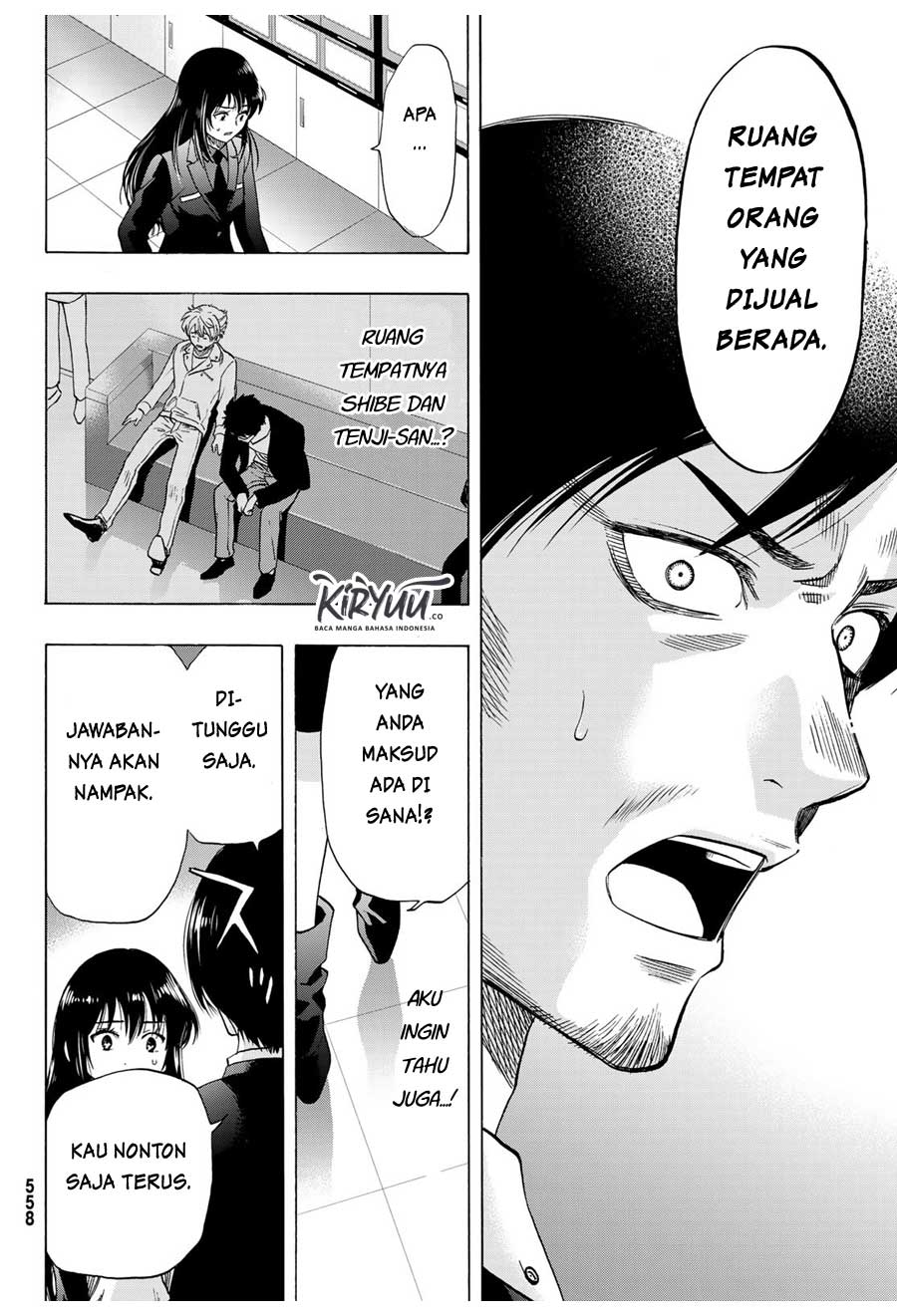 Tomodachi Game