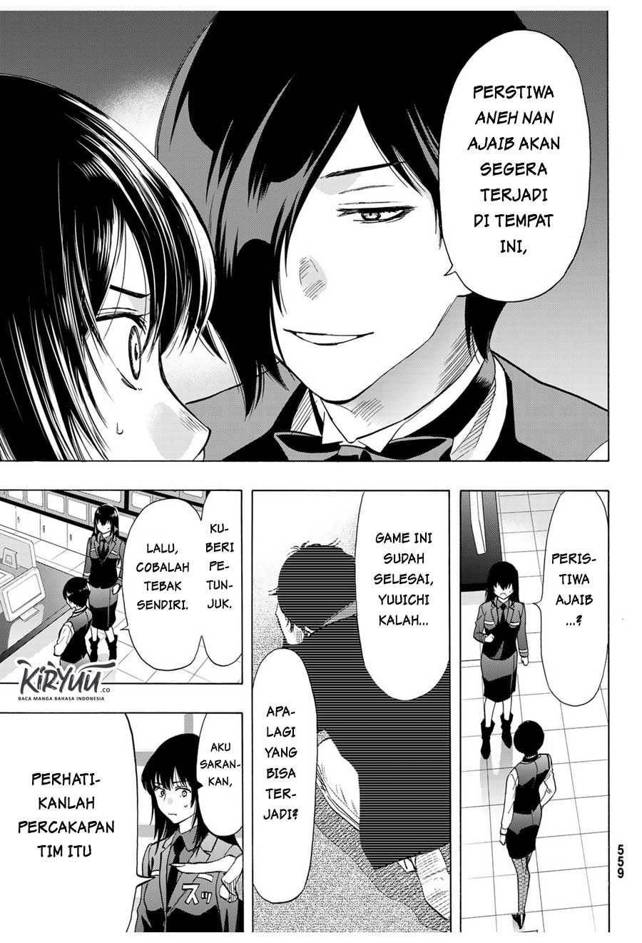 Tomodachi Game