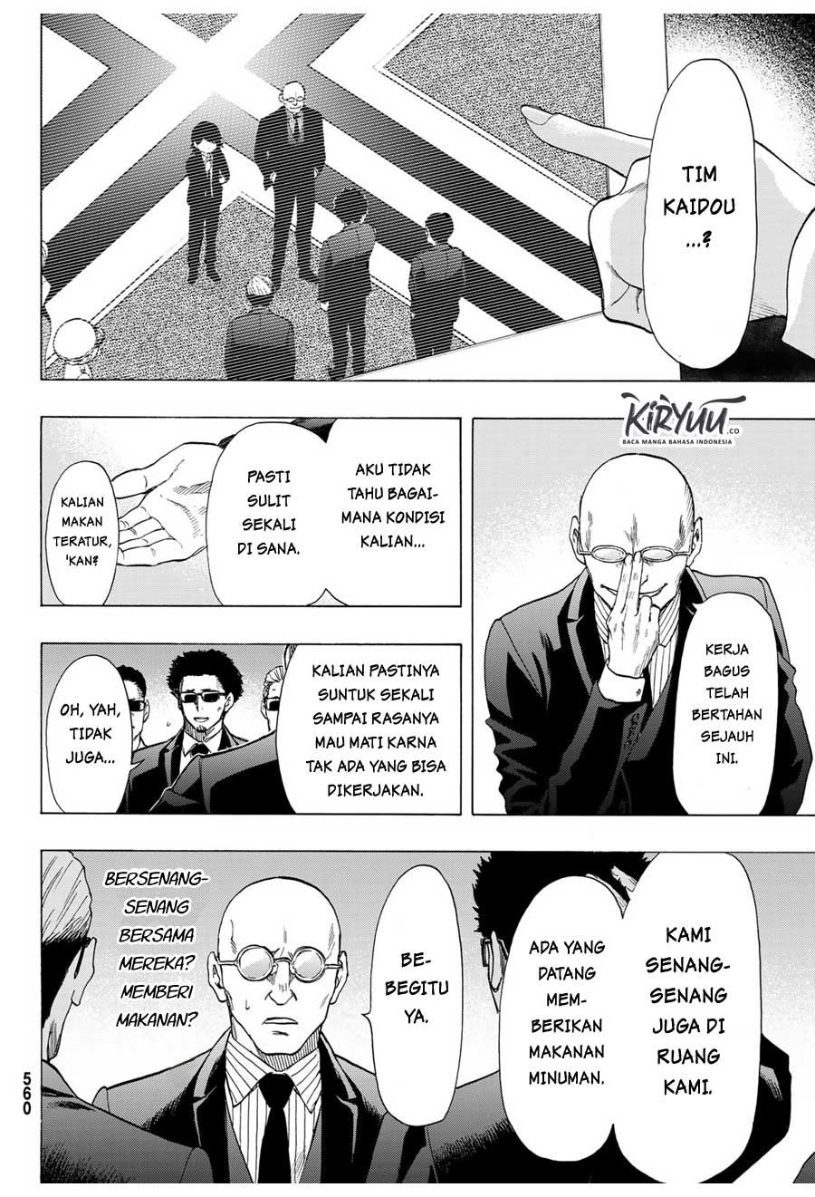 Tomodachi Game