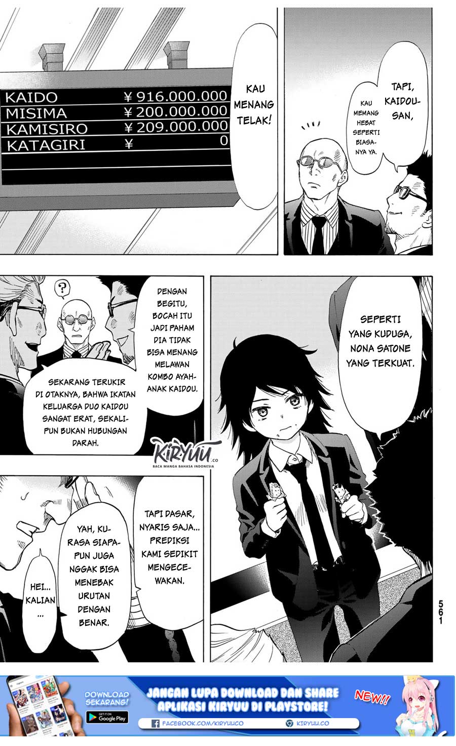 Tomodachi Game
