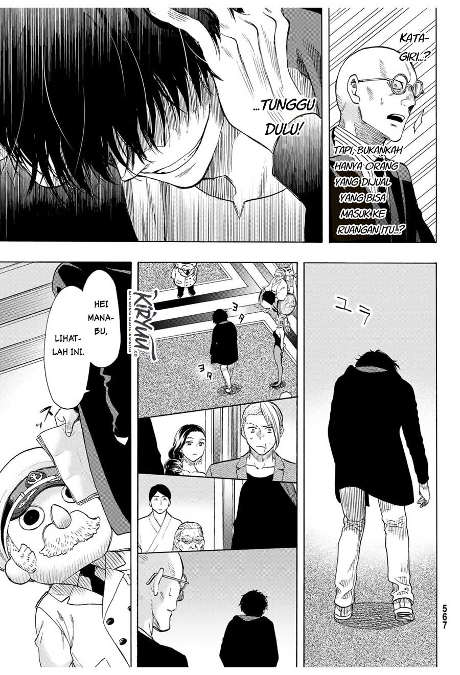 Tomodachi Game