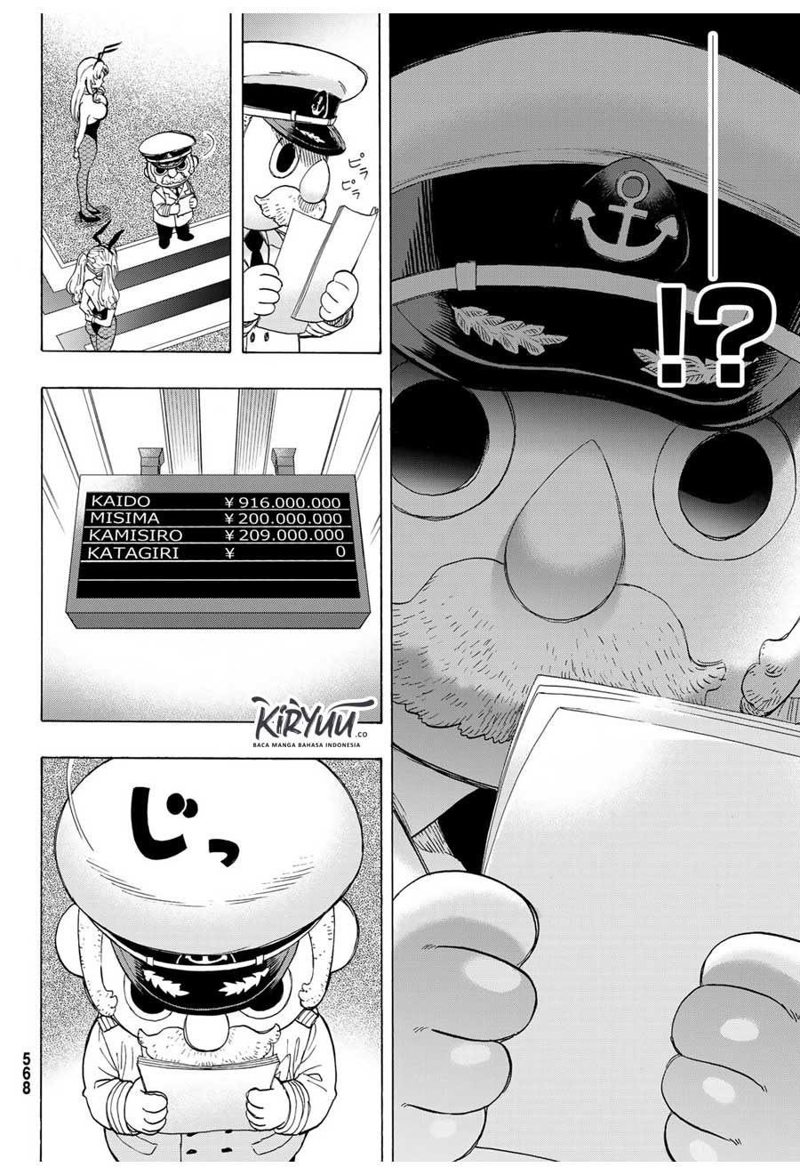 Tomodachi Game