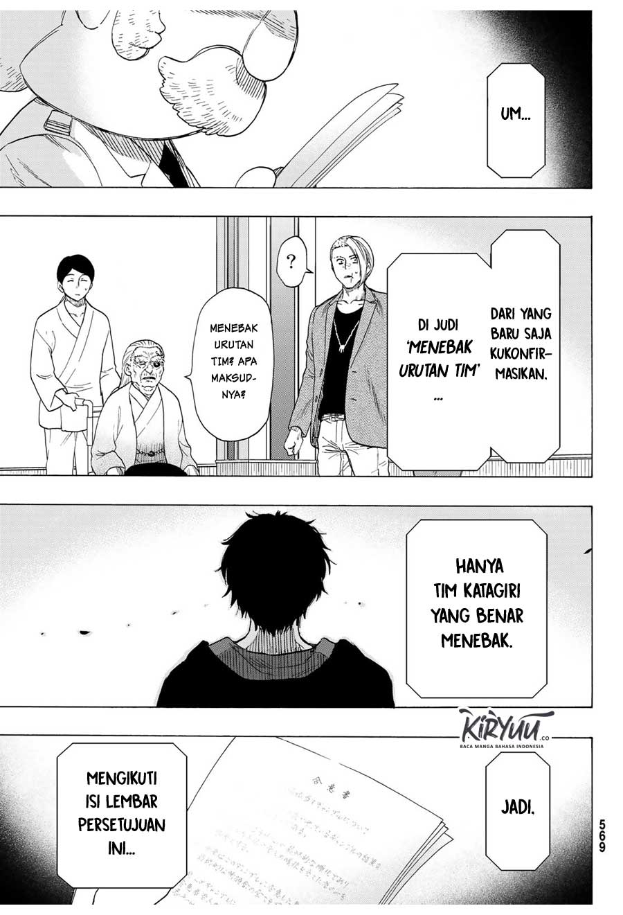 Tomodachi Game