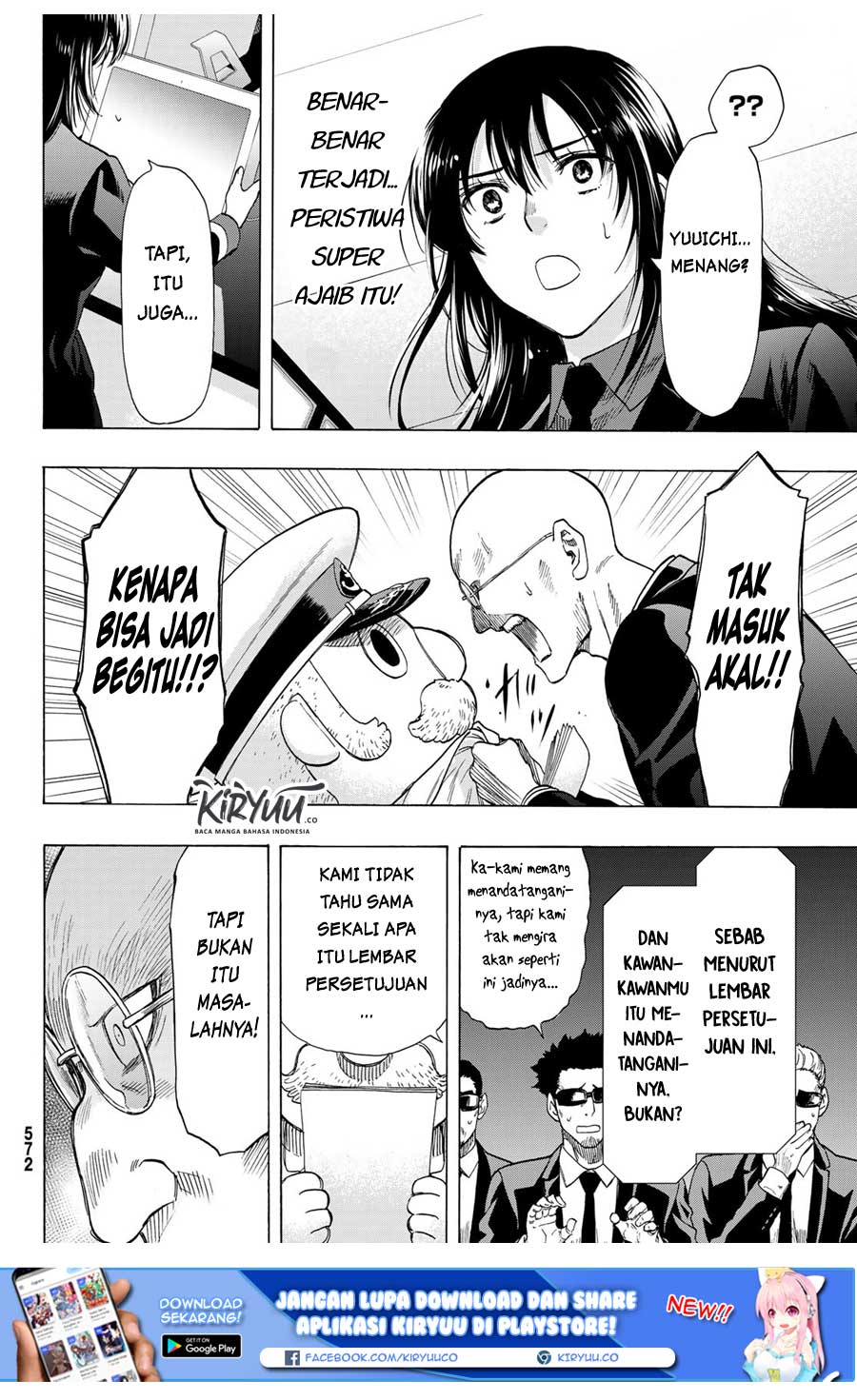Tomodachi Game