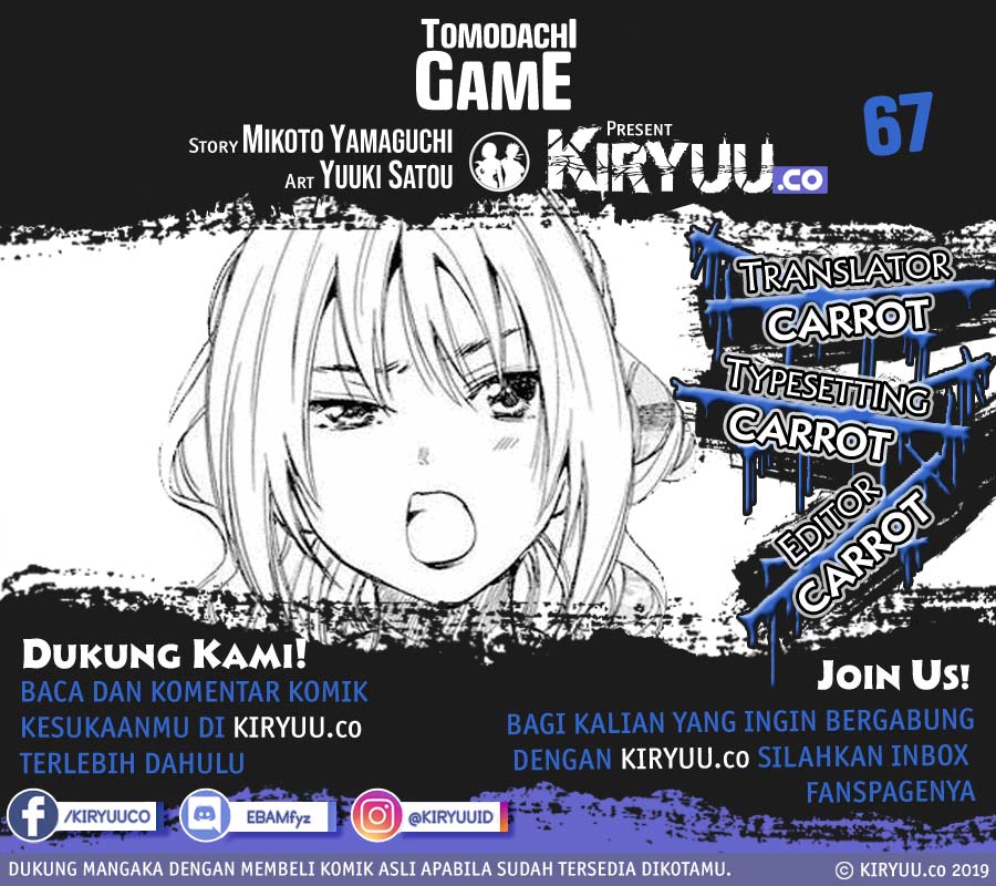 Tomodachi Game