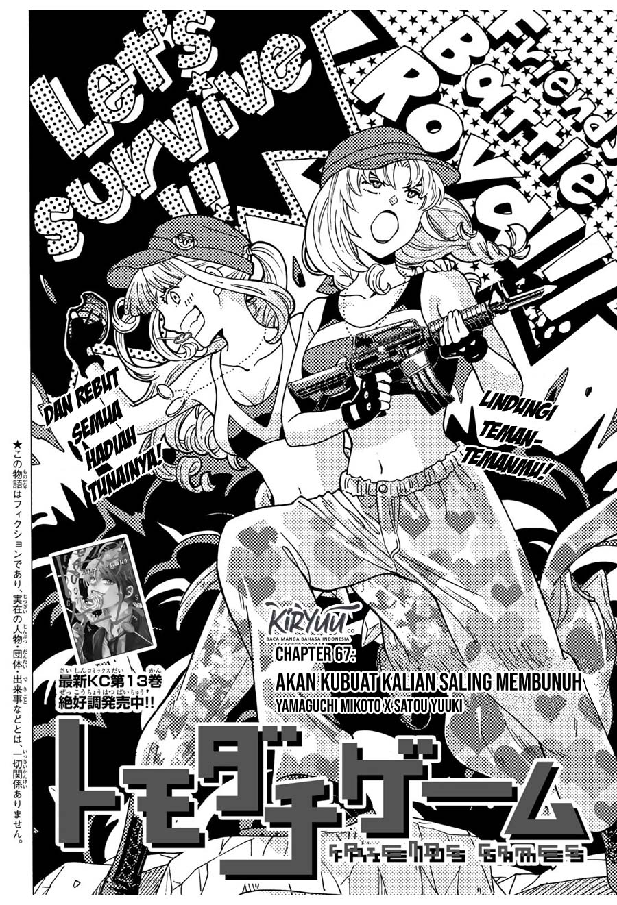 Tomodachi Game