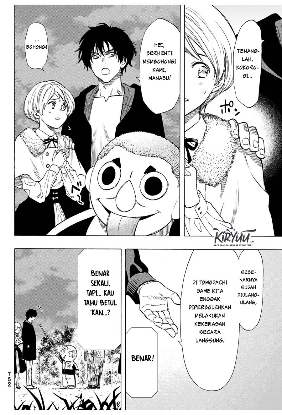 Tomodachi Game