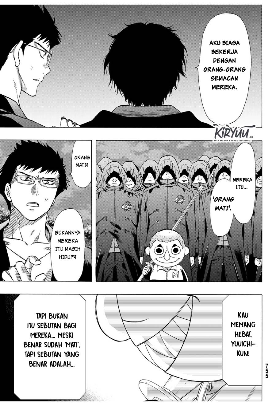 Tomodachi Game