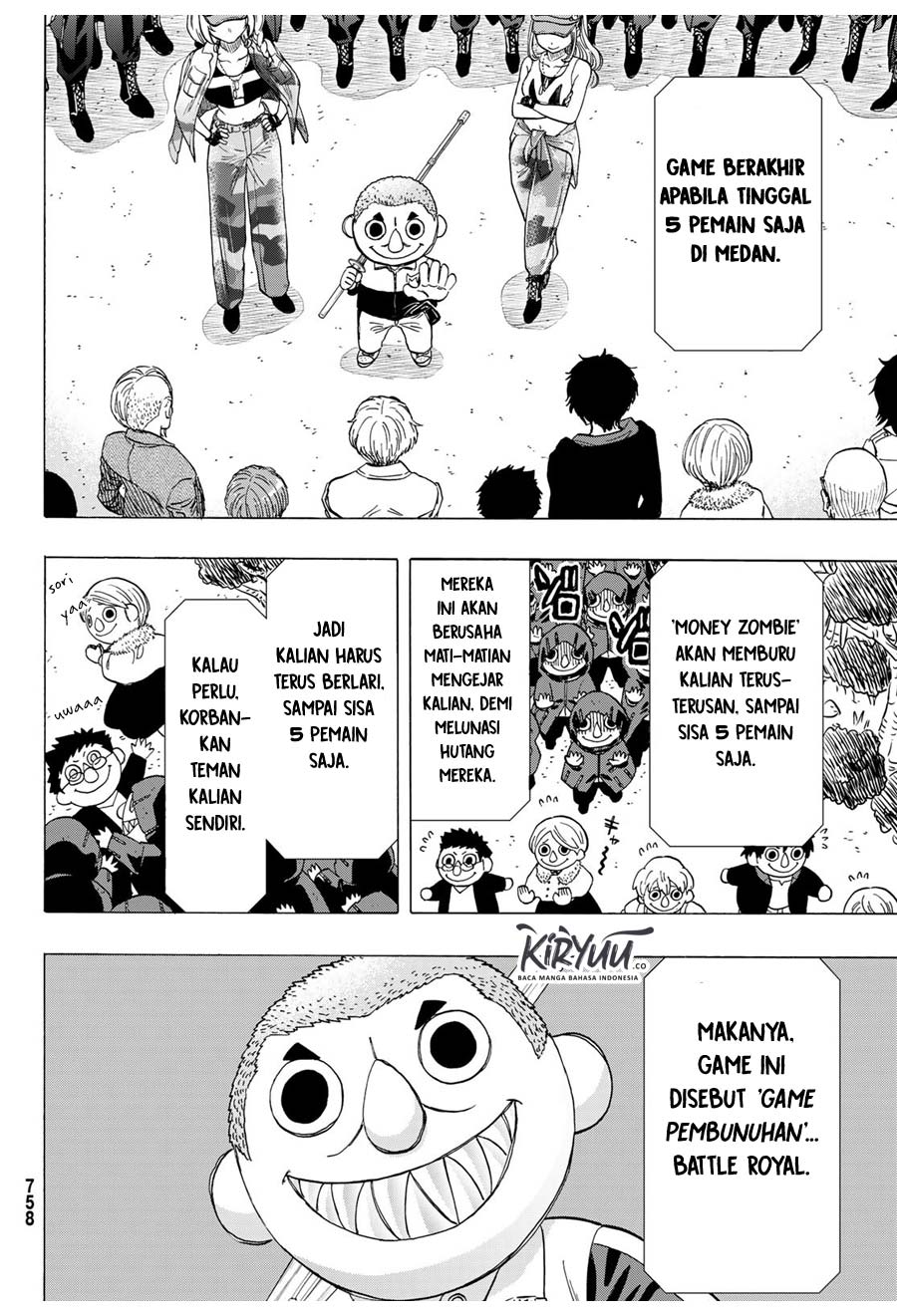 Tomodachi Game