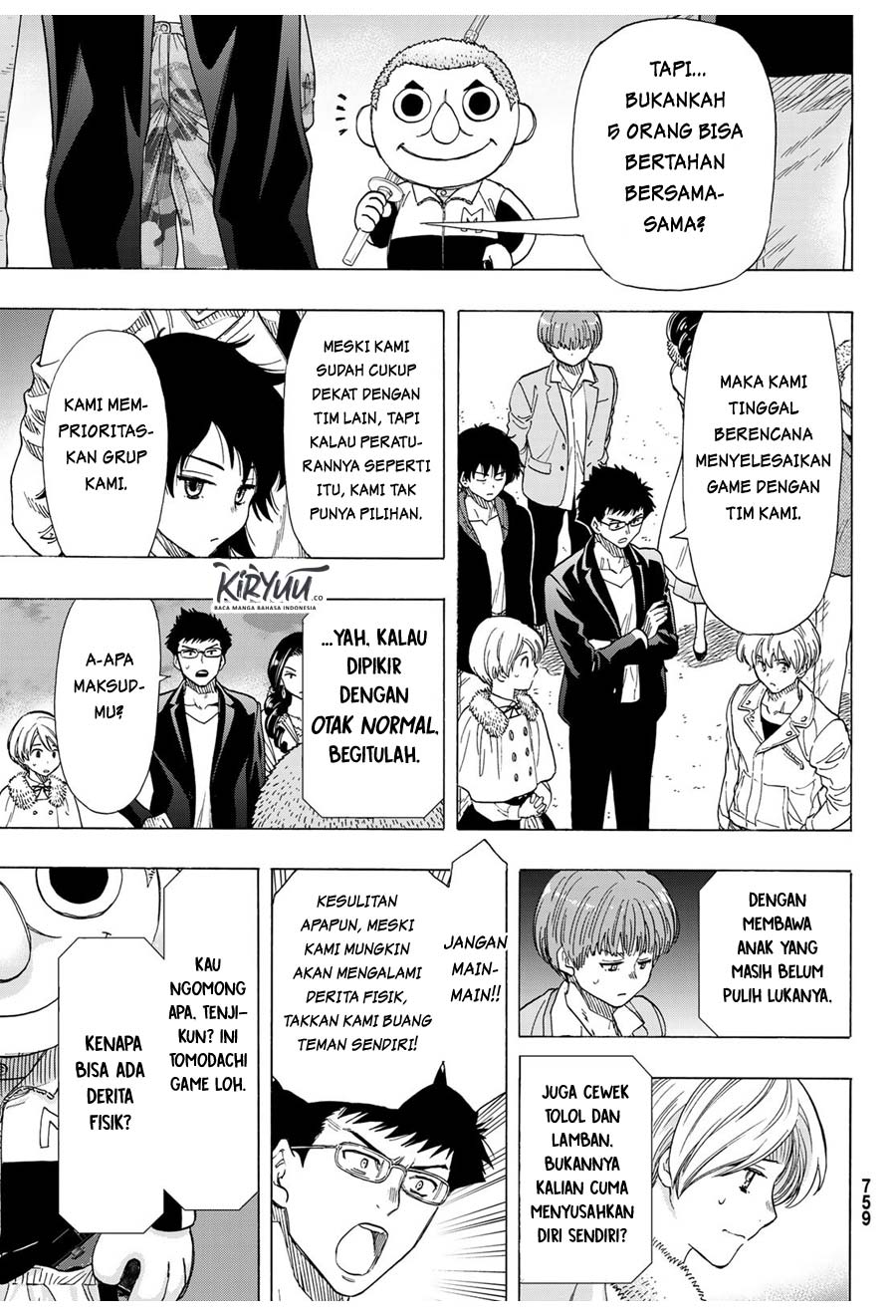 Tomodachi Game