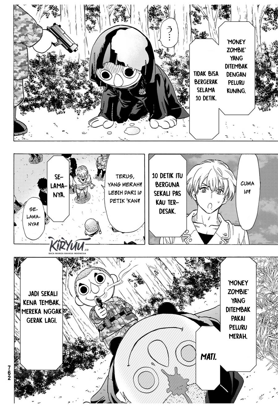 Tomodachi Game