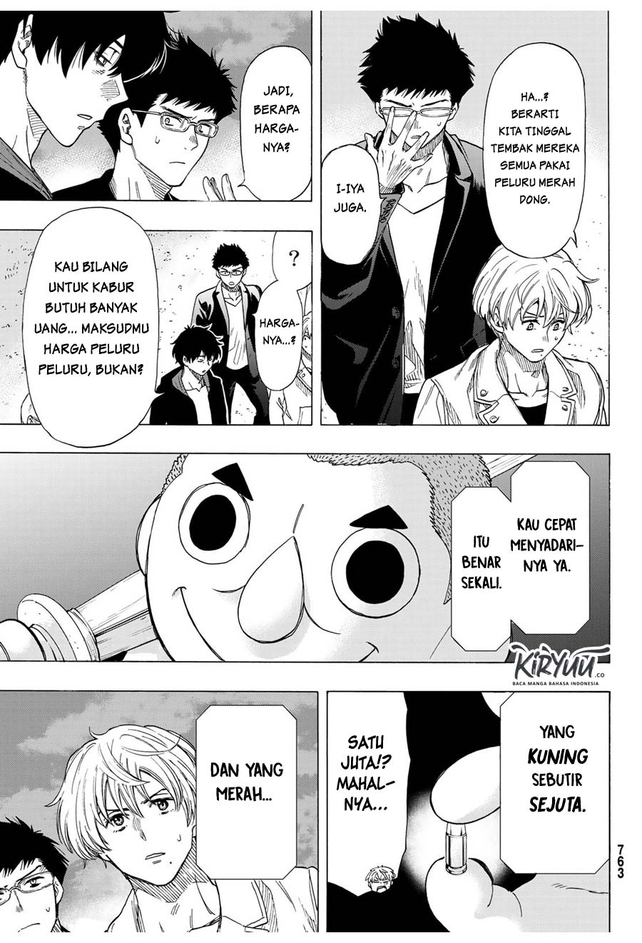 Tomodachi Game