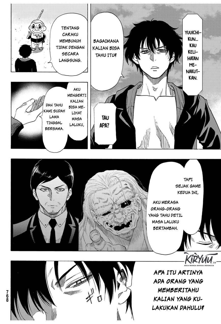 Tomodachi Game