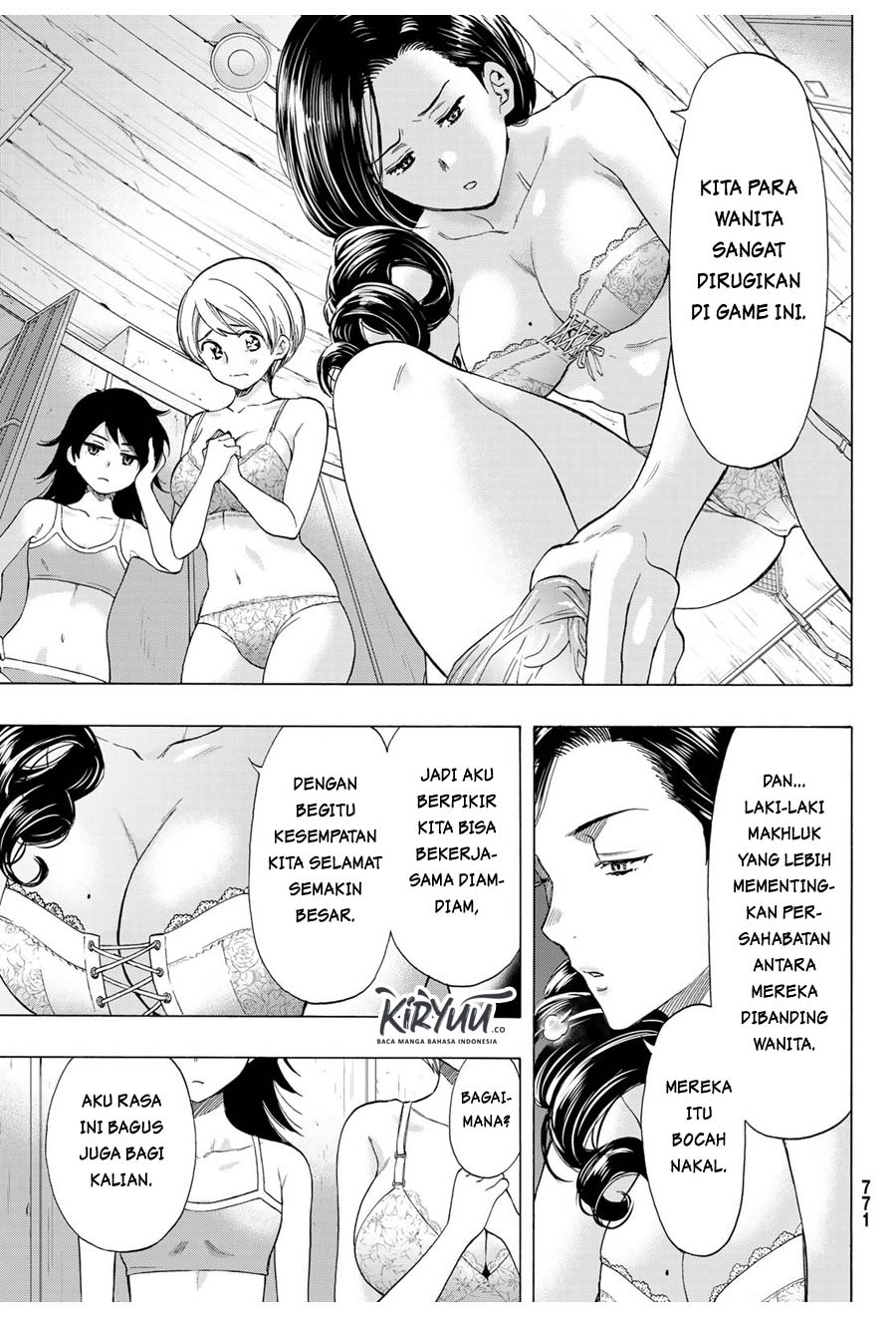 Tomodachi Game