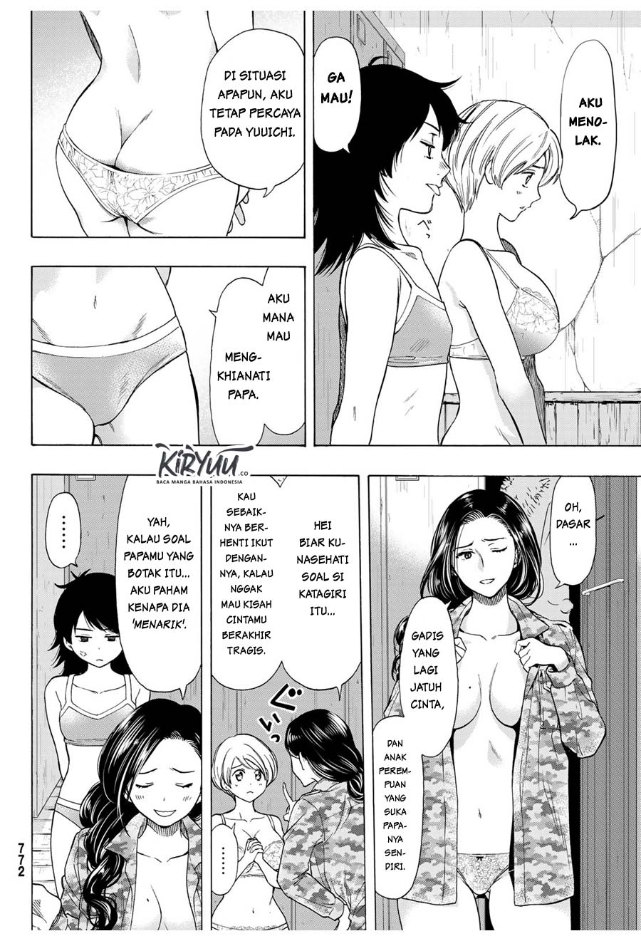 Tomodachi Game