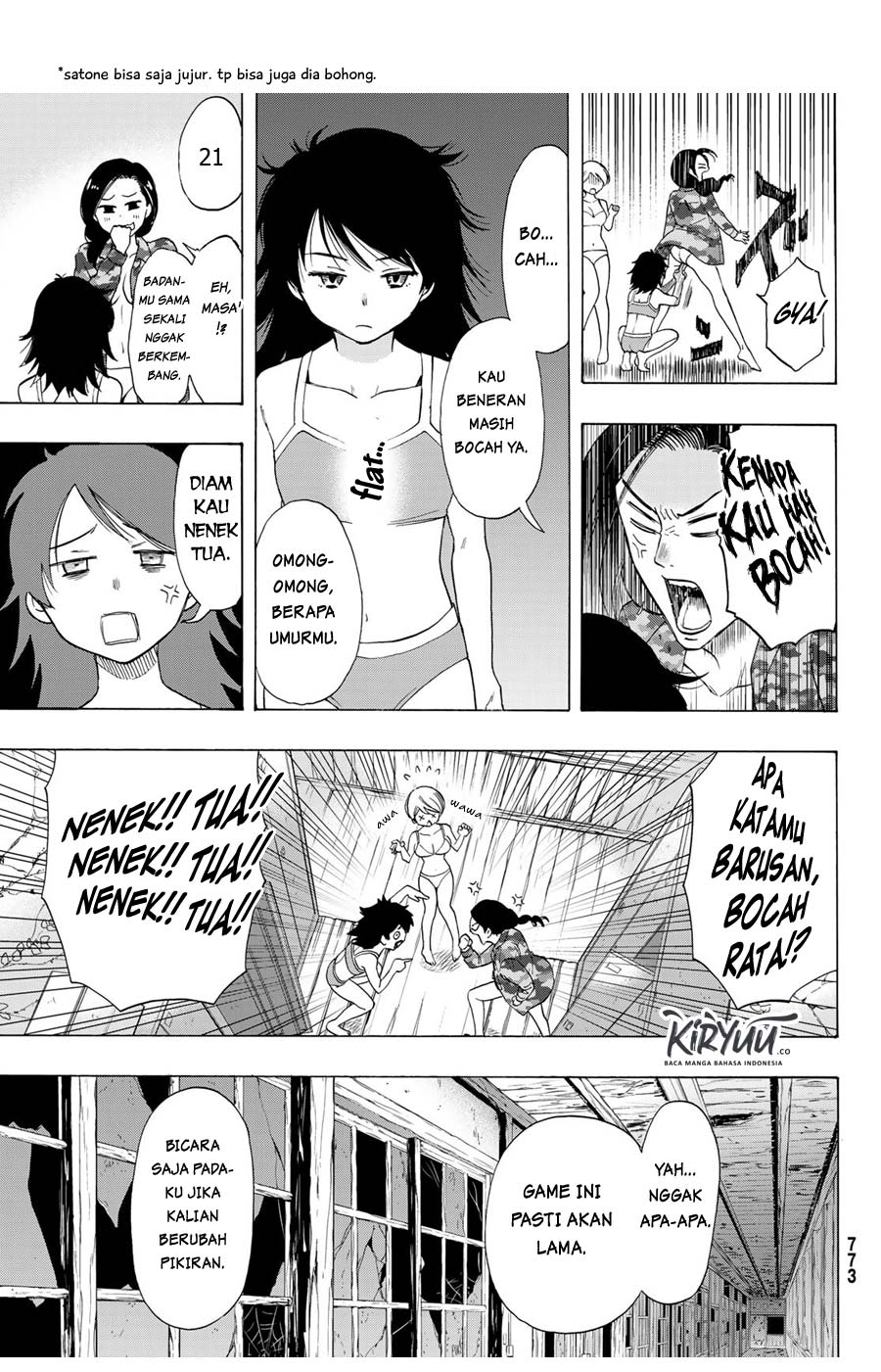 Tomodachi Game