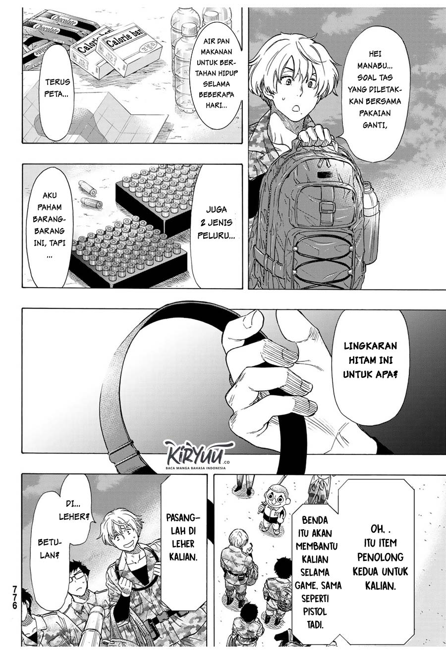 Tomodachi Game