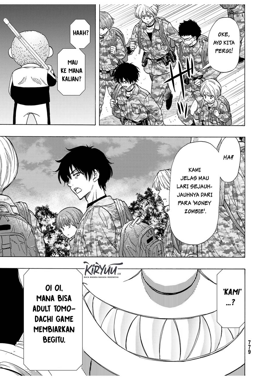 Tomodachi Game