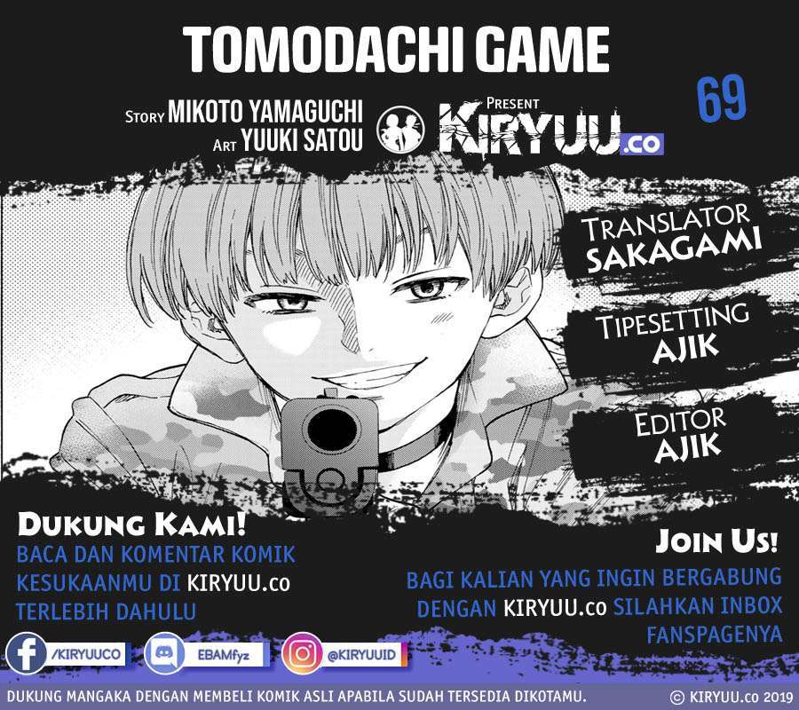 Tomodachi Game