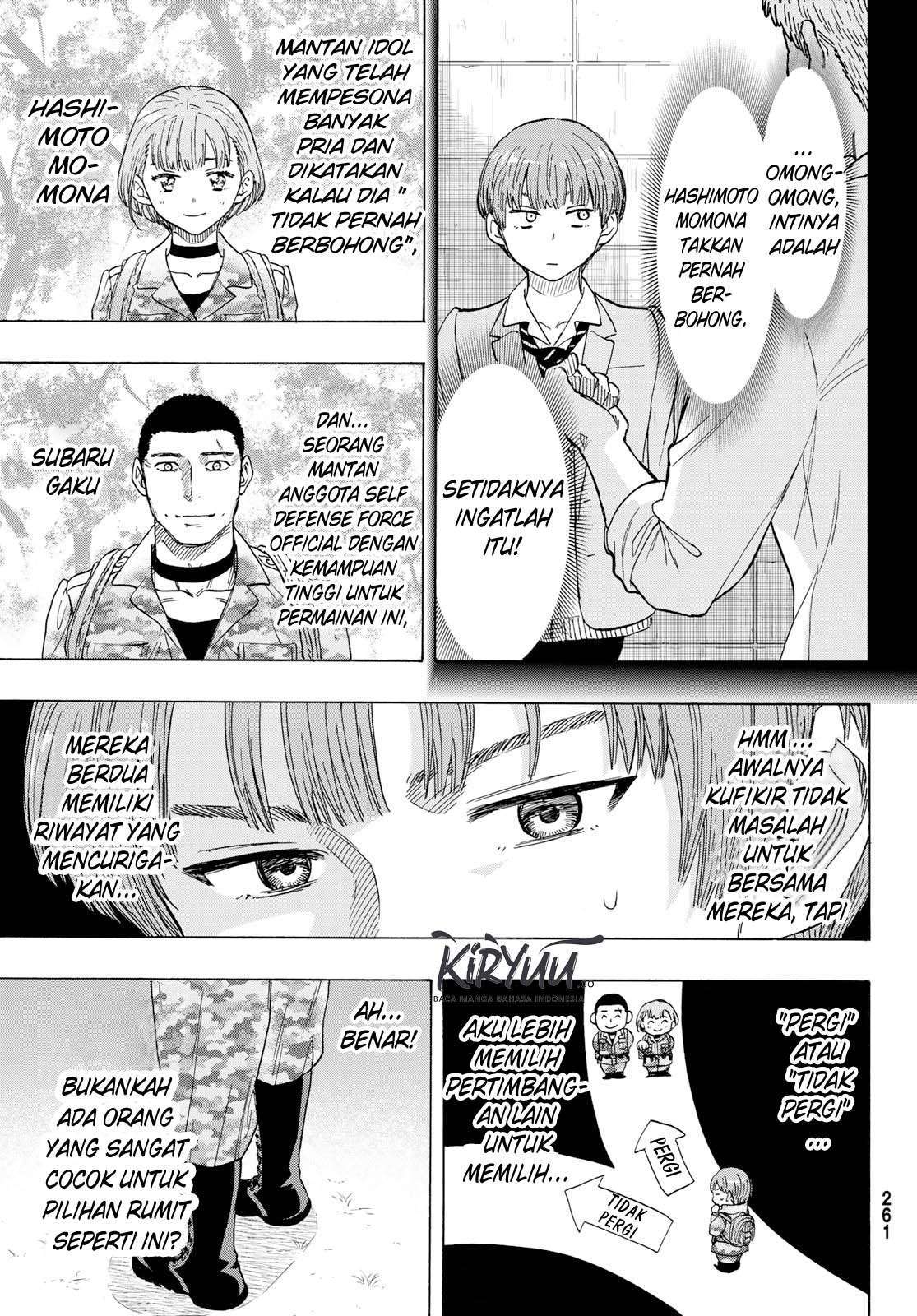 Tomodachi Game