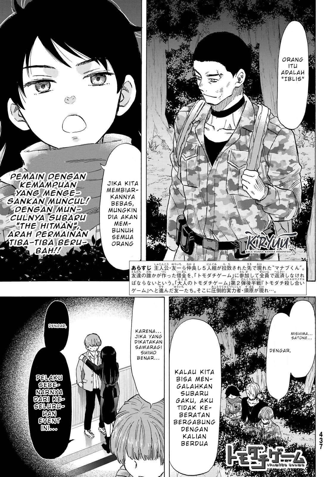 Tomodachi Game