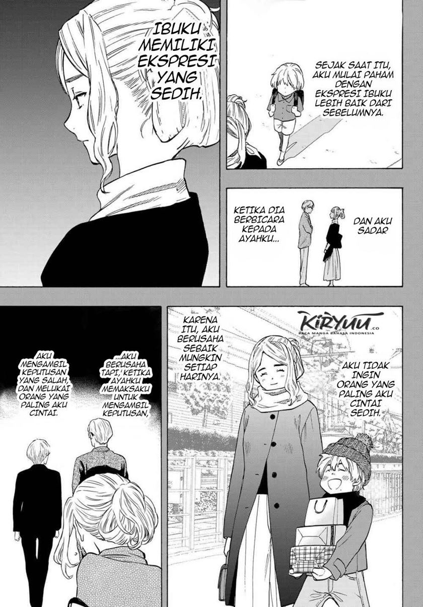 Tomodachi Game