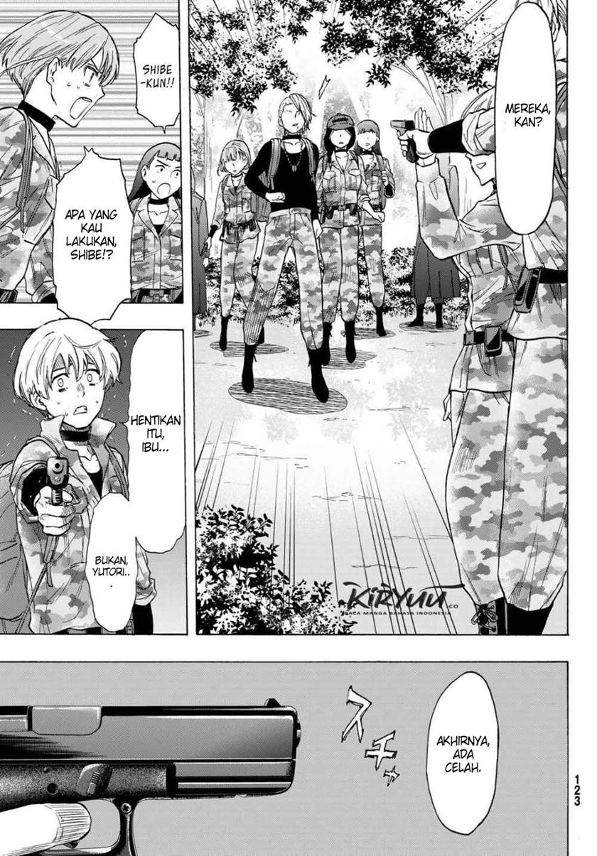Tomodachi Game