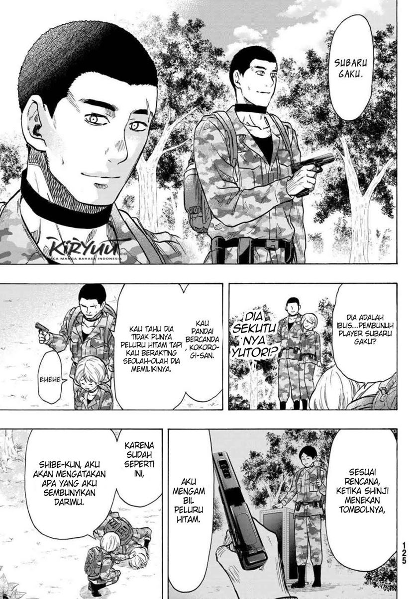 Tomodachi Game