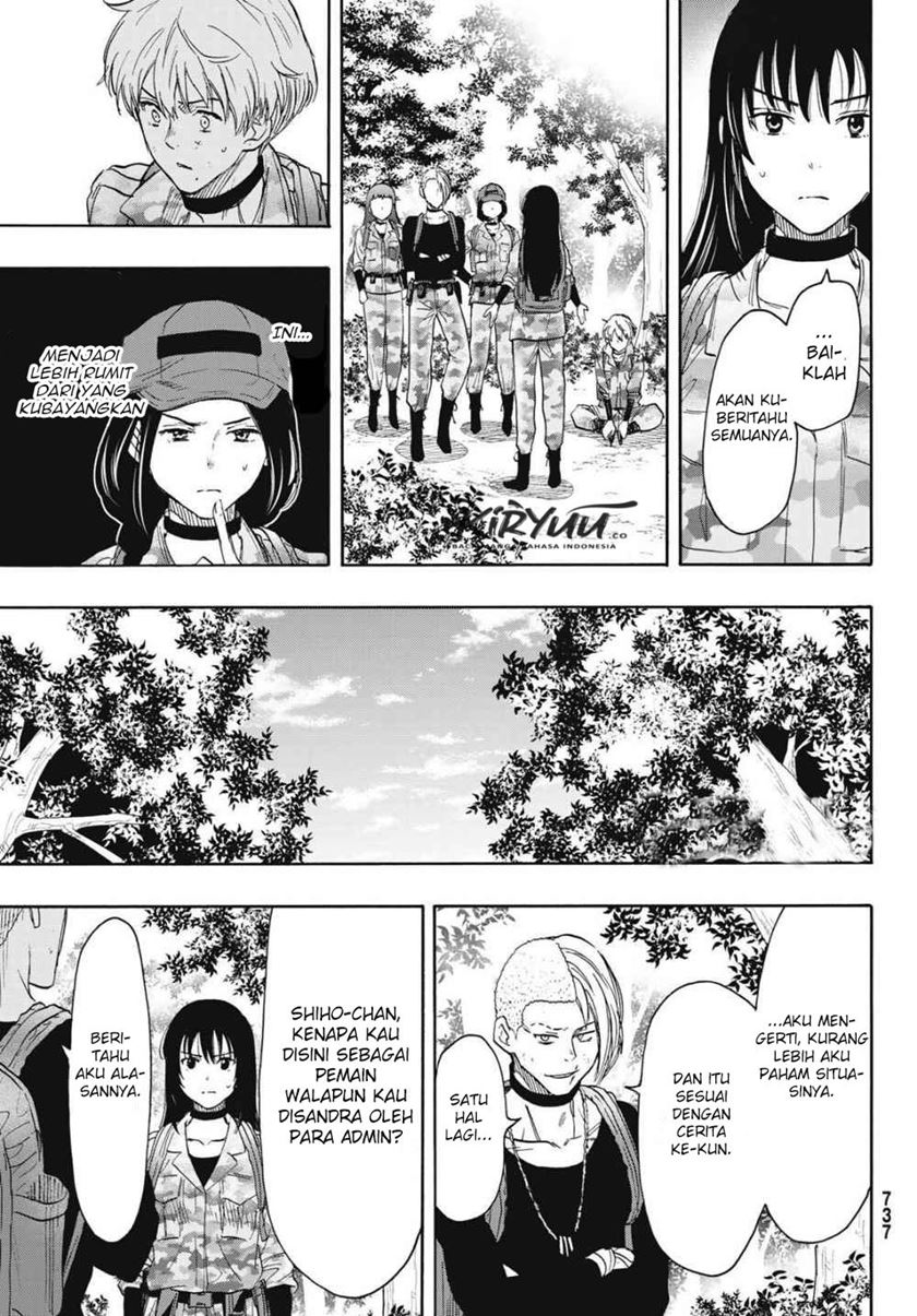 Tomodachi Game