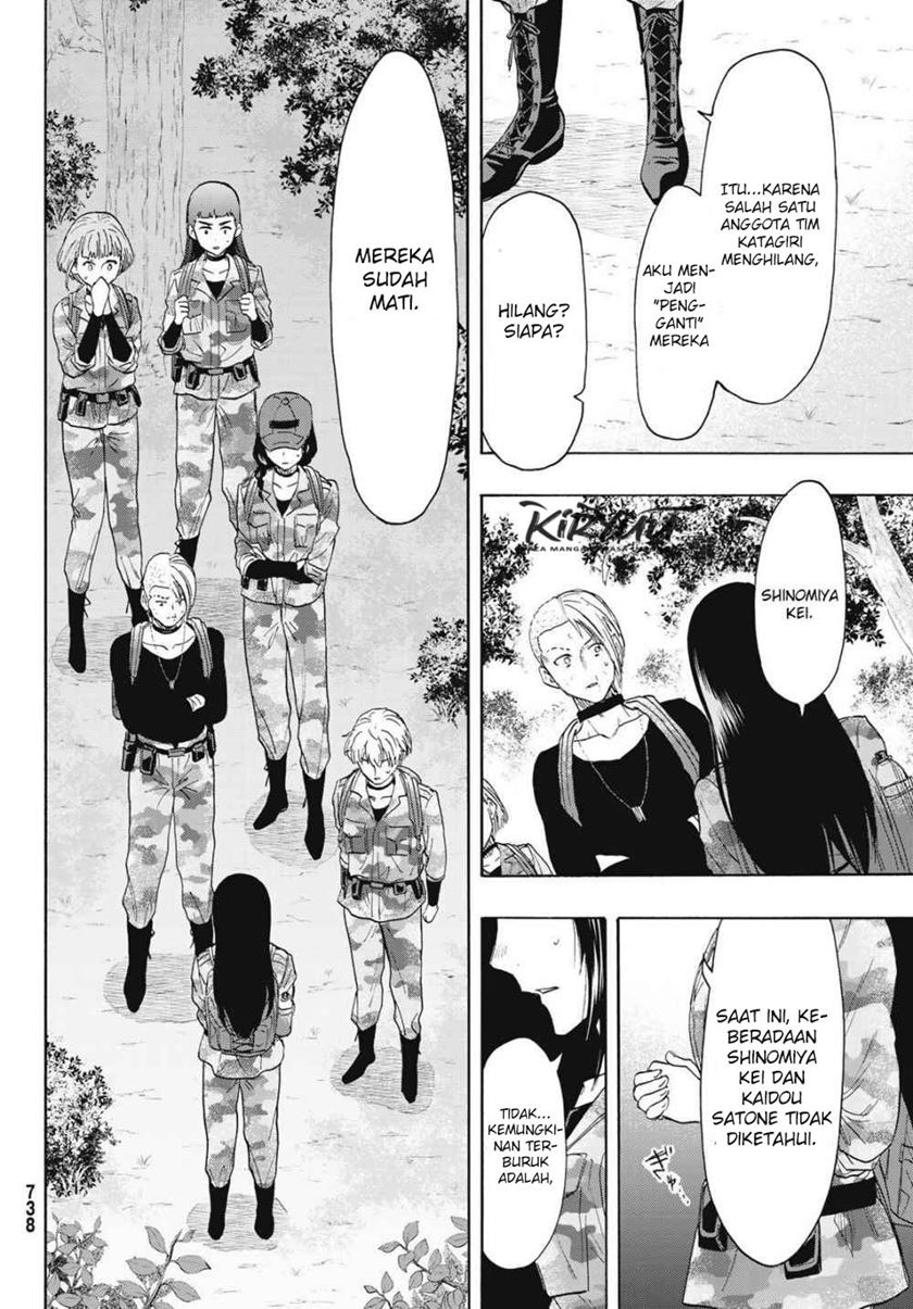 Tomodachi Game