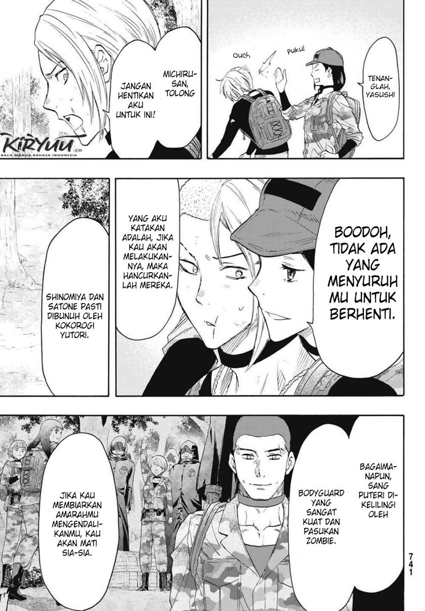 Tomodachi Game