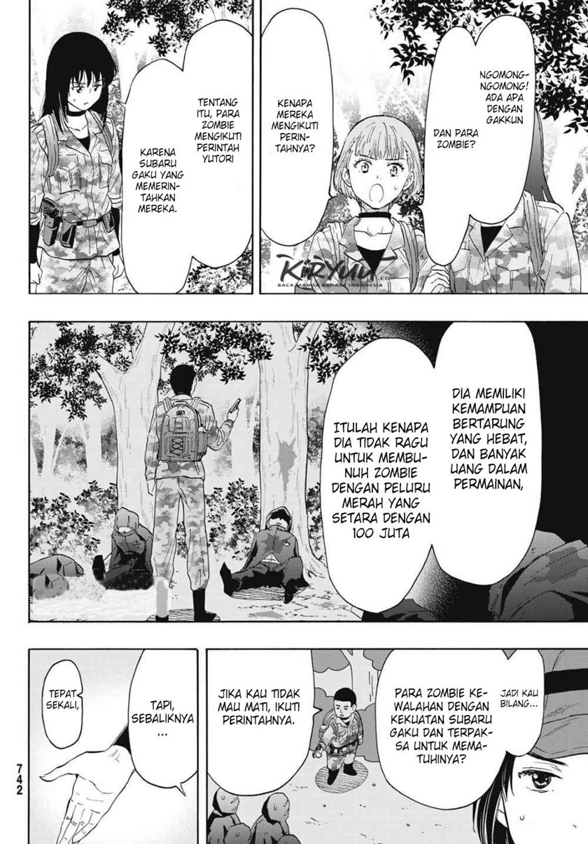 Tomodachi Game