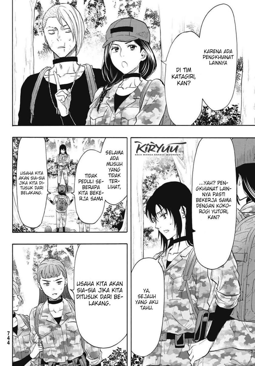 Tomodachi Game
