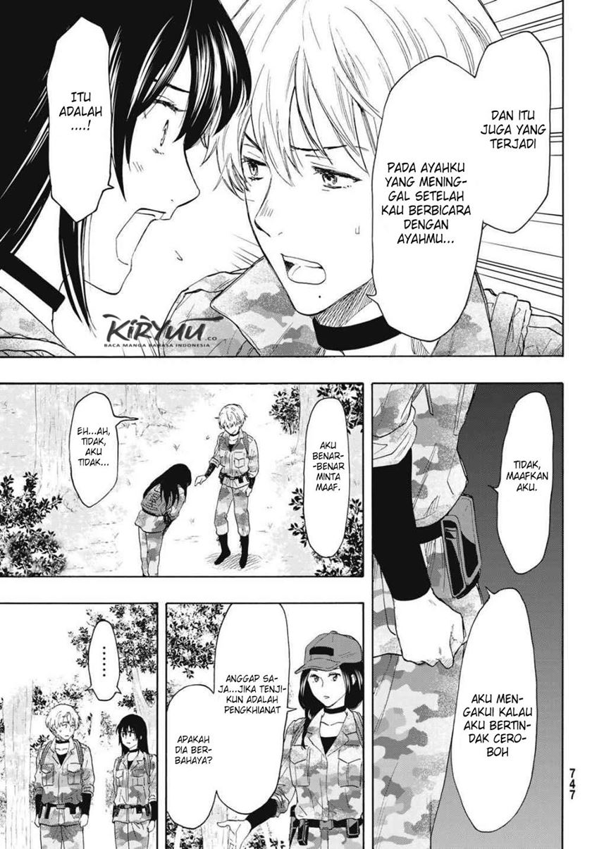 Tomodachi Game