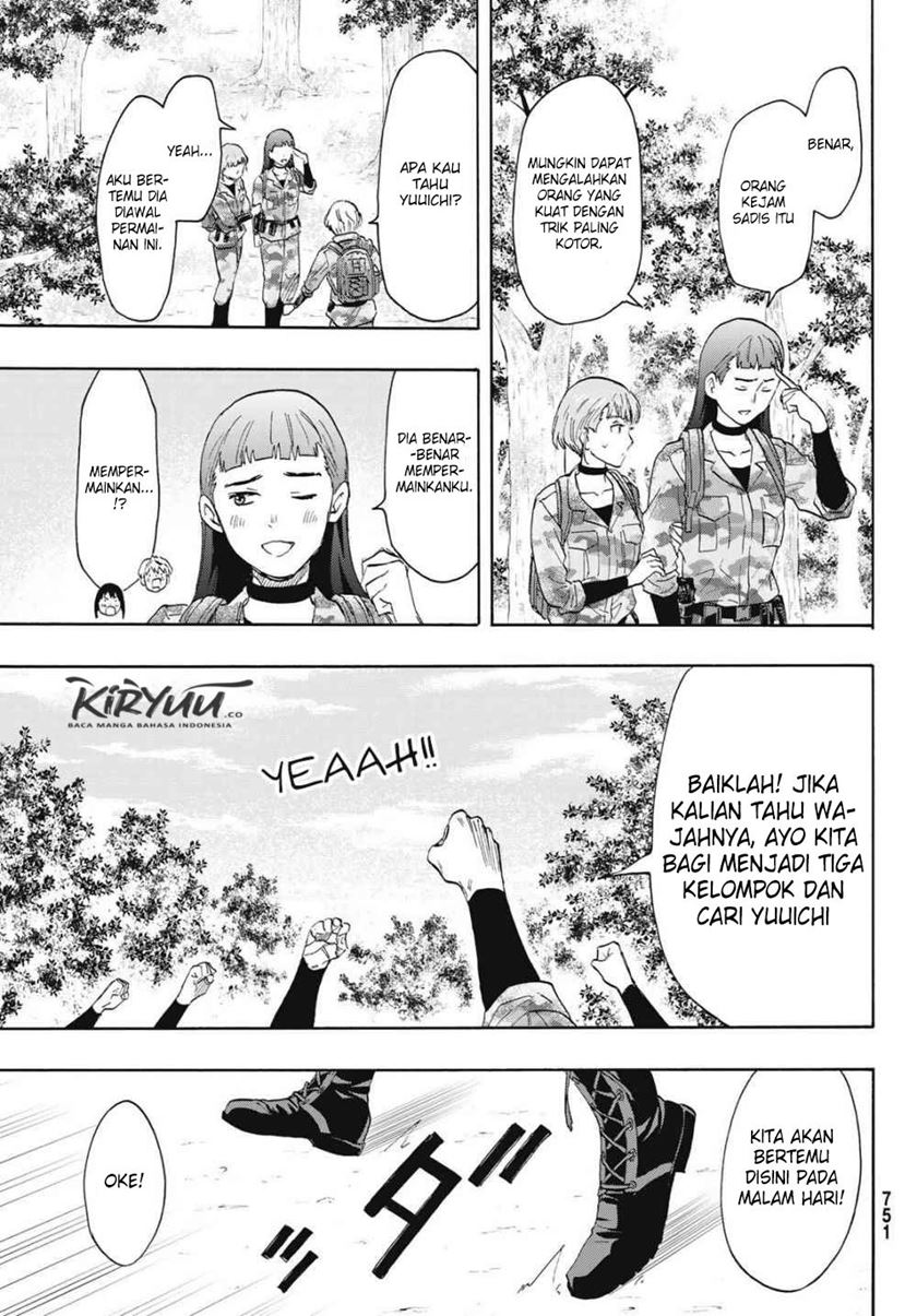 Tomodachi Game