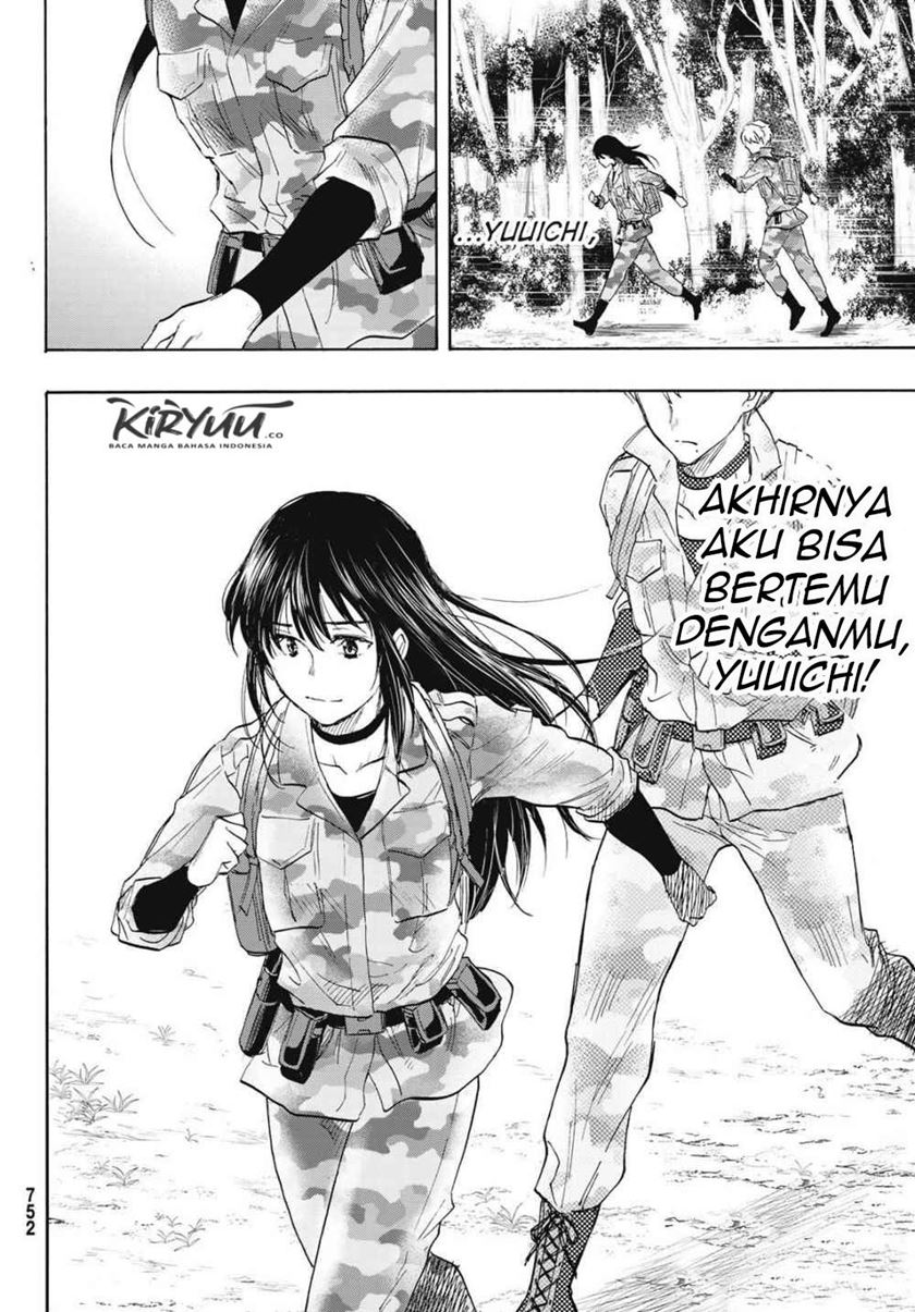 Tomodachi Game