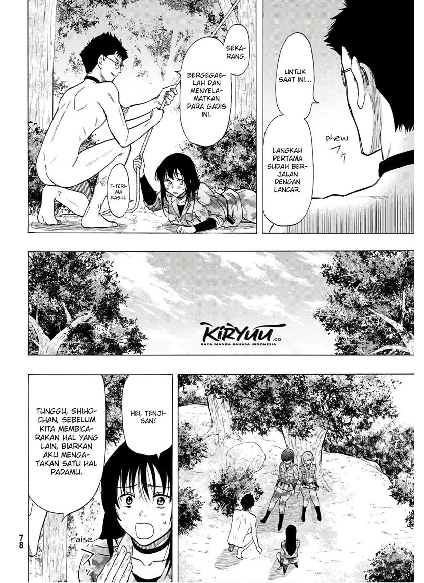 Tomodachi Game