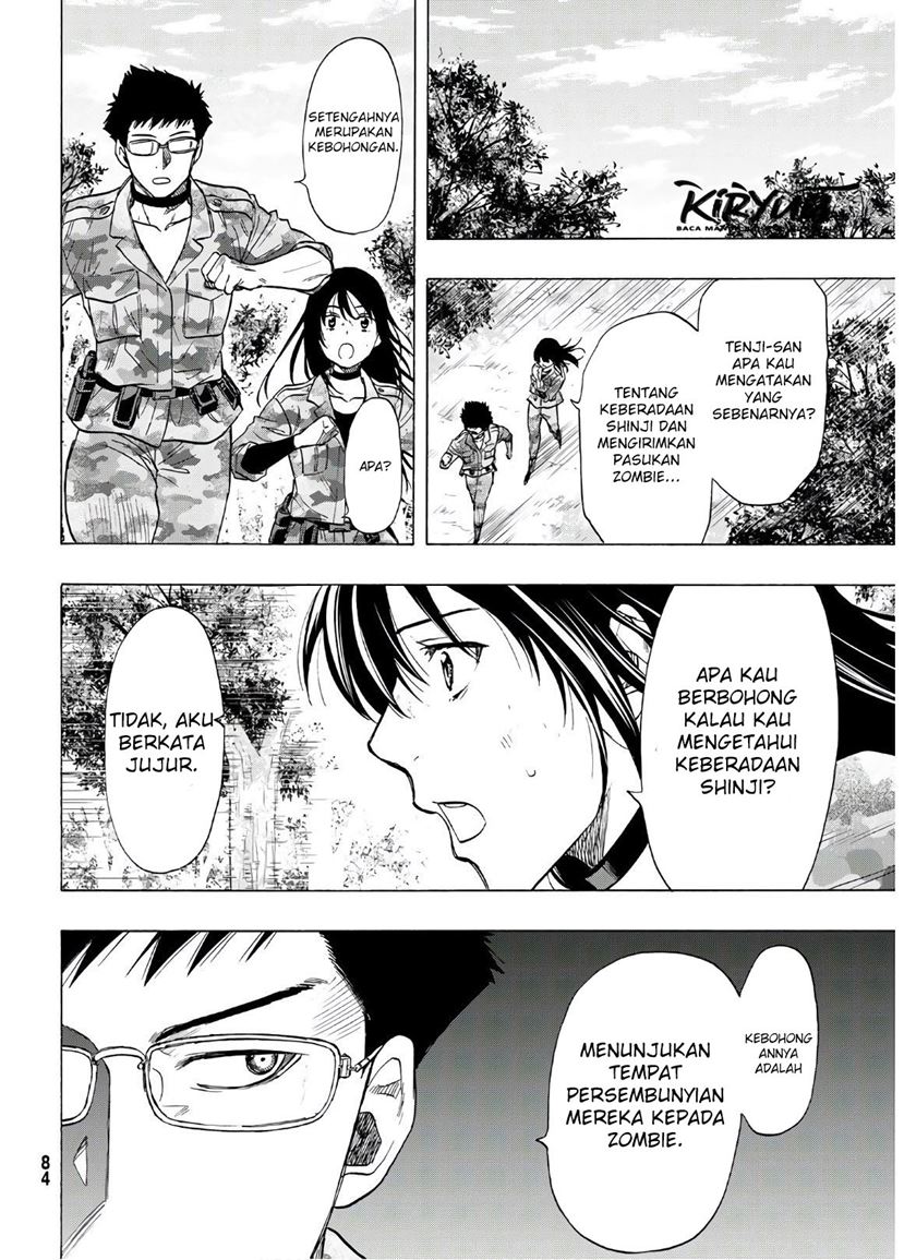 Tomodachi Game
