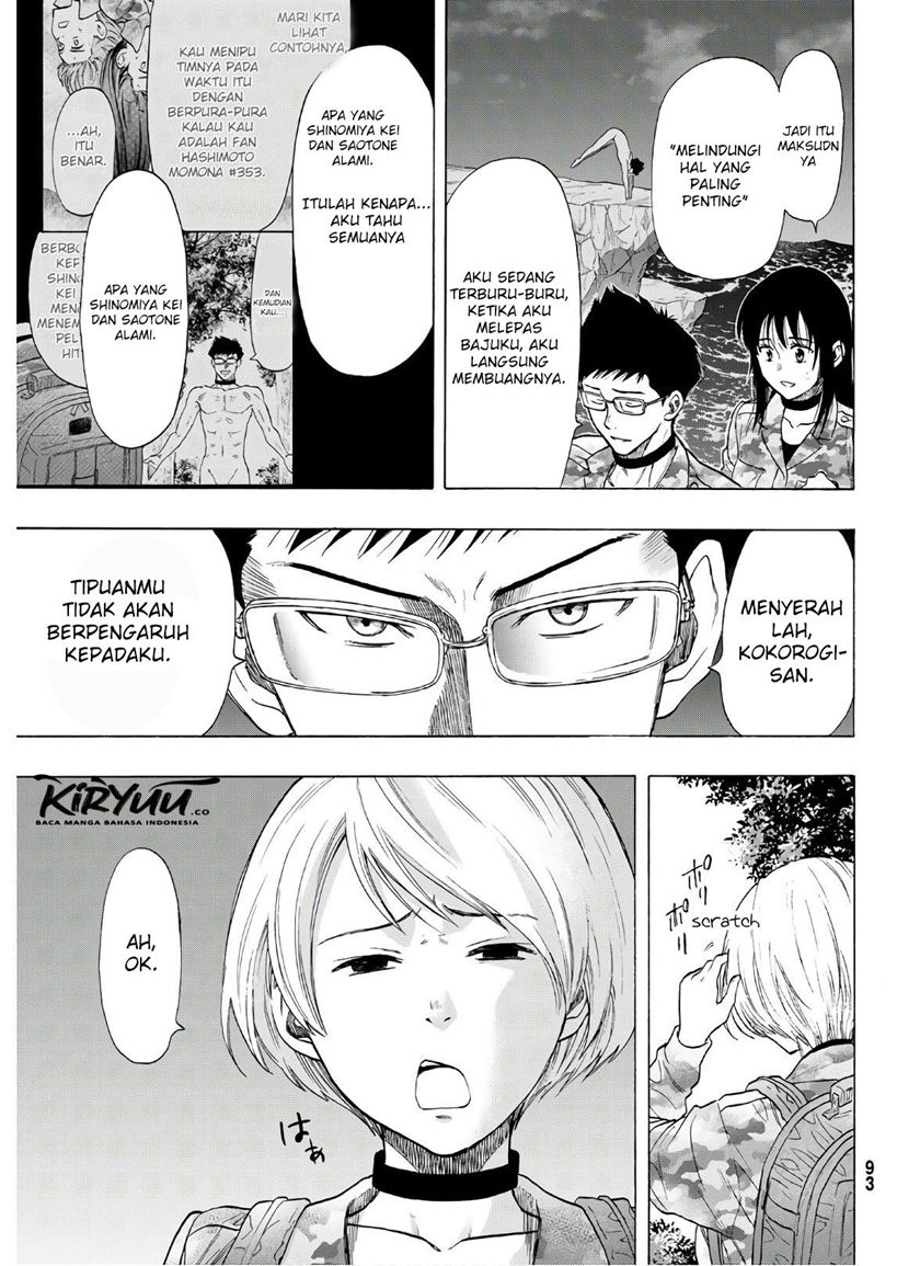 Tomodachi Game