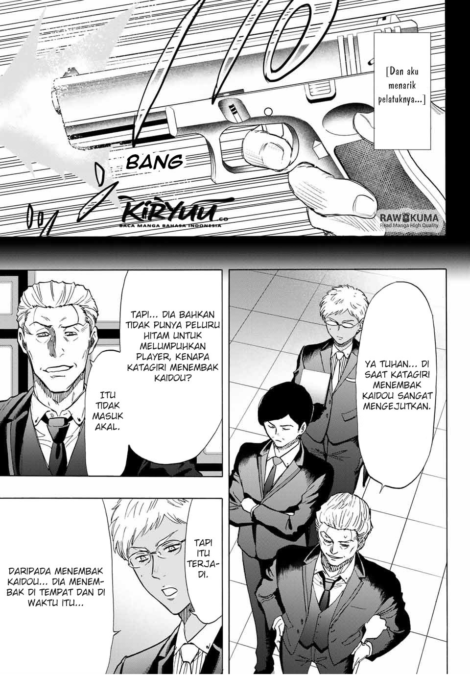 Tomodachi Game