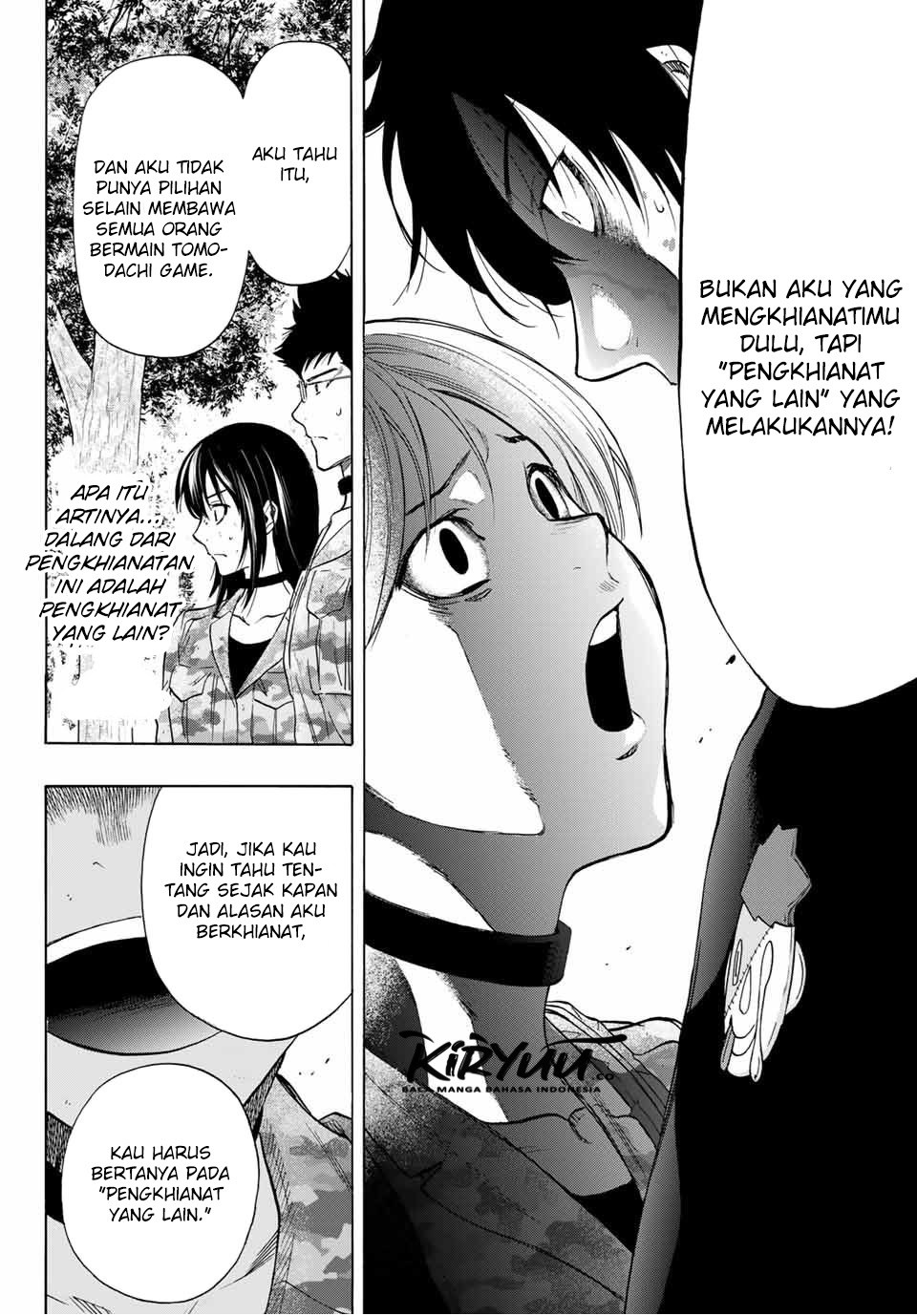 Tomodachi Game