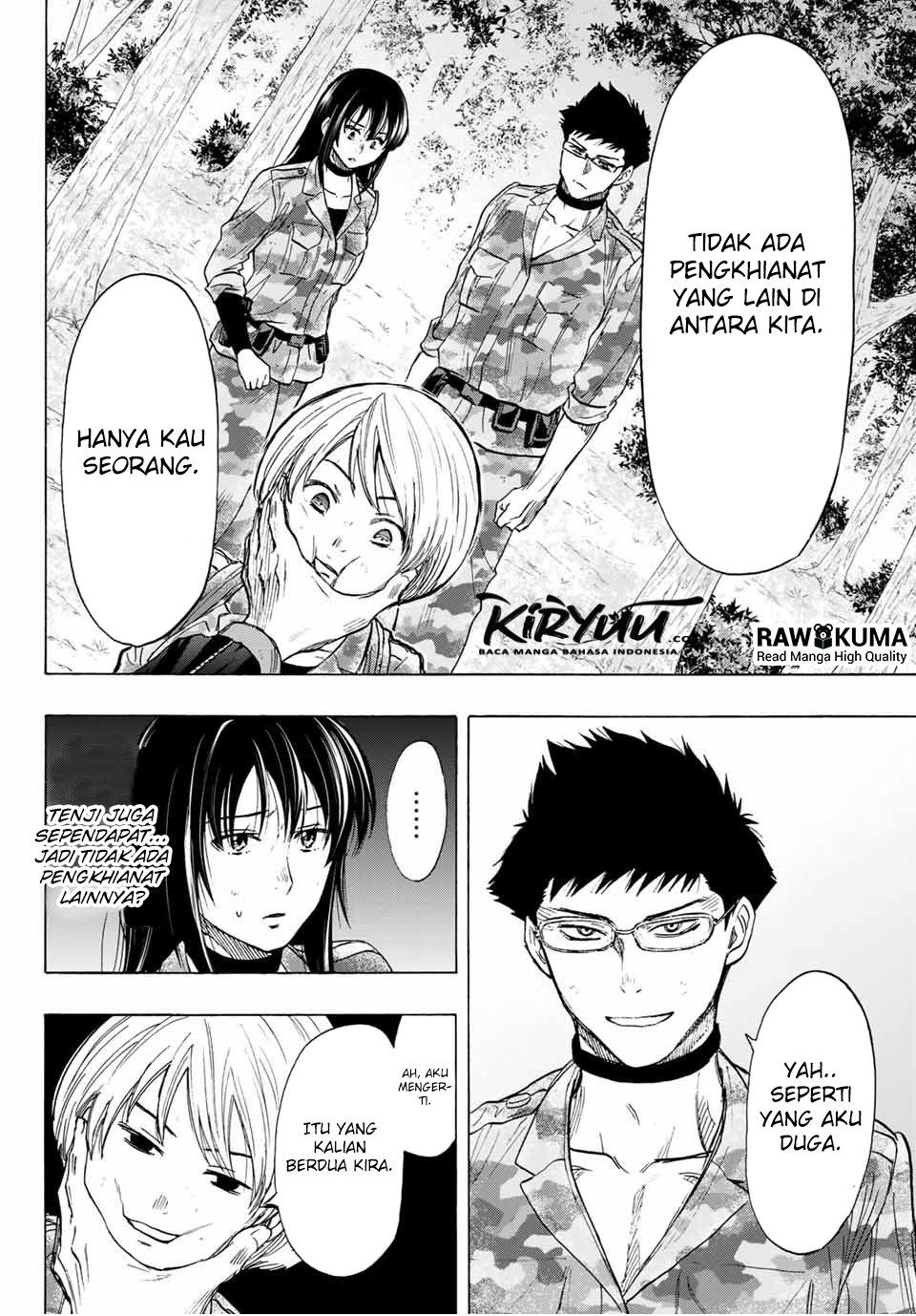 Tomodachi Game