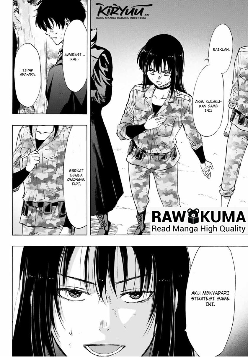 Tomodachi Game