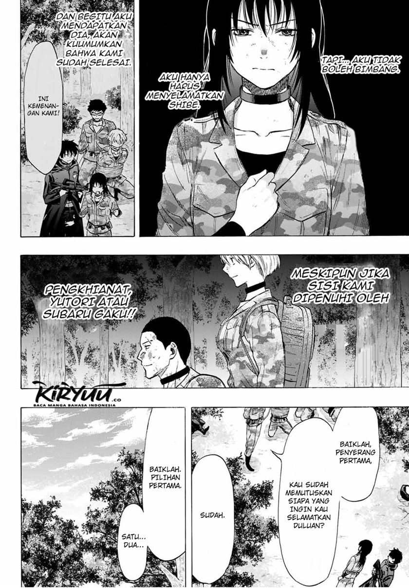 Tomodachi Game
