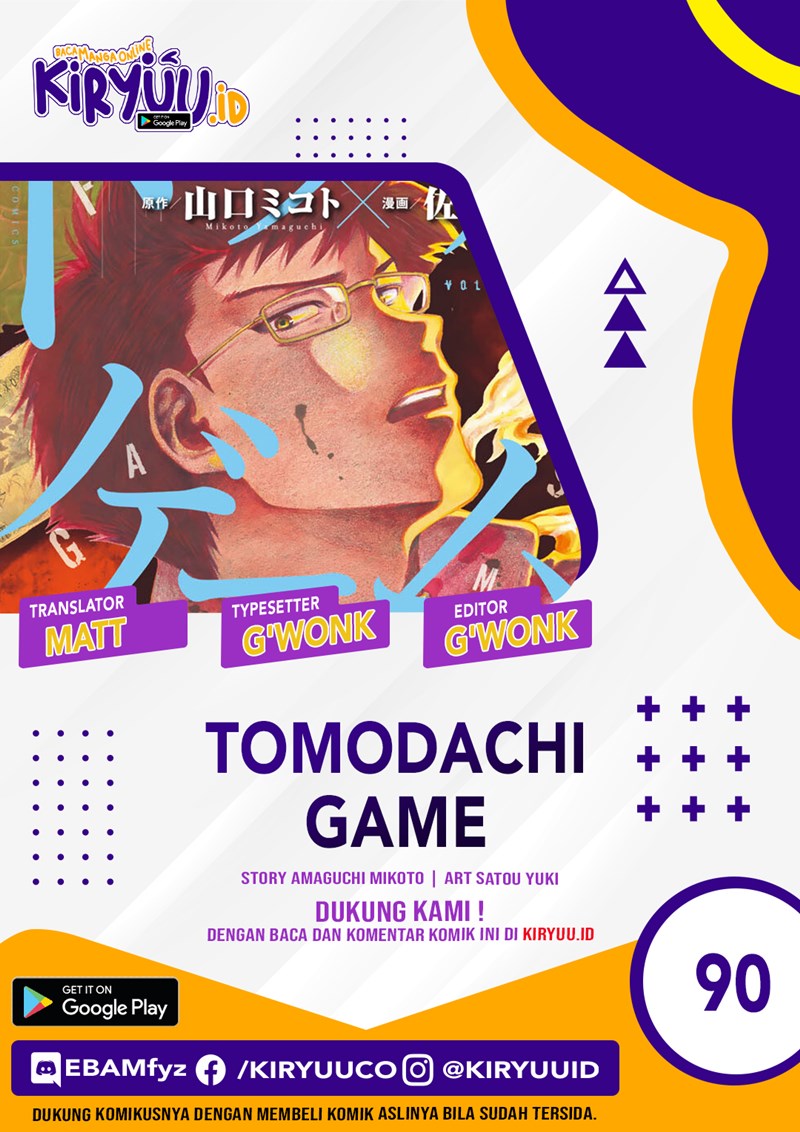 Tomodachi Game
