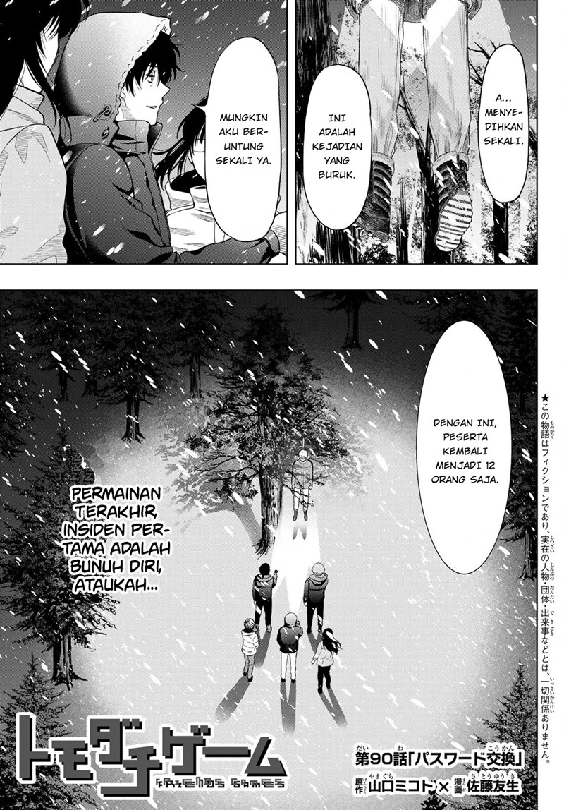 Tomodachi Game